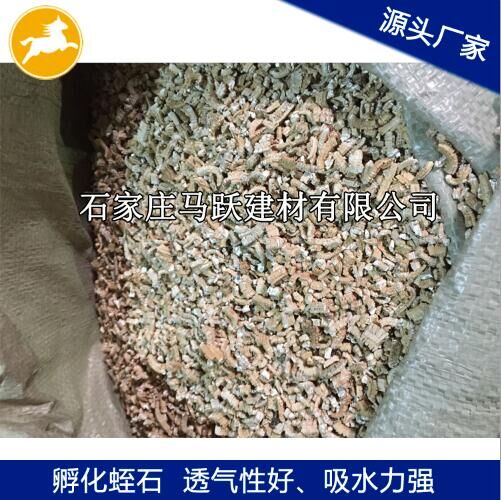 蛭石、膨脹蛭石、孵化蛭石、孵化蛇龜?shù)膀问? title=